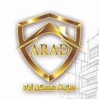 آژانس املاک سایت مسکن آراد پروفایل