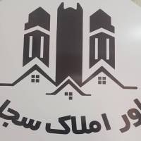 آژانس املاک سجادیه پروفایل