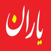 آژانس املاک یاران پروفایل