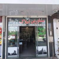 آژانس املاک پارسا پروفایل