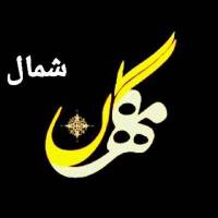آژانس املاک مهرگان شمال پروفایل