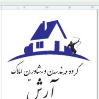 آژانس املاک آرش پروفایل