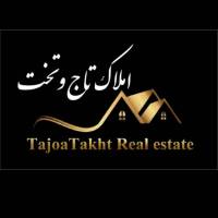 آژانس املاک تاج و تخت پروفایل