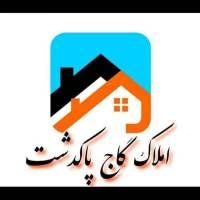 آژانس املاک املاک  گاج پروفایل