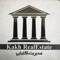 آژانس املاک مسکن کاخ پروفایل