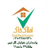 آژانس املاک خاک پروفایل