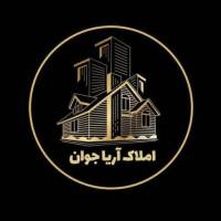 آژانس املاک آریا جوان پروفایل