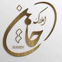 آژانس املاک املاک حامین پروفایل