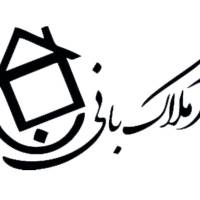 آژانس املاک بانی پروفایل