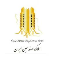 آژانس املاک مهندسین ایران پروفایل