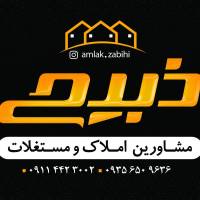 آژانس املاک ذبیحی پروفایل