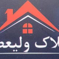 آژانس املاک بزرگ ولیعصر پروفایل