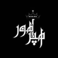 آژانس املاک امپراتور واحدهای زیر قیمت پروفایل